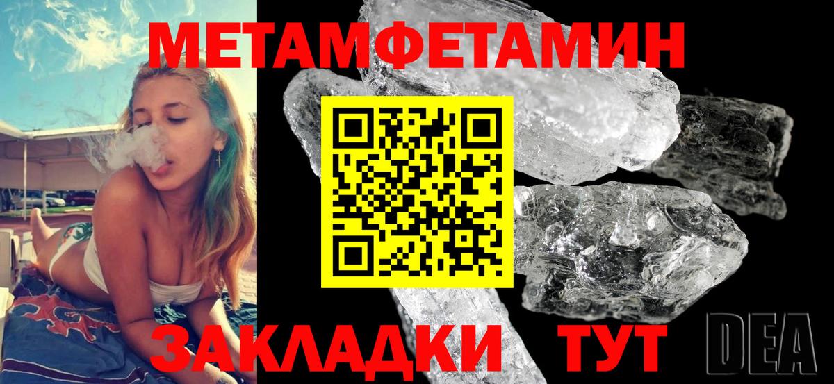 Бугуруслан  Амфетамин  Вход с VPN  Амфетамин  Амфетамин VHQ 