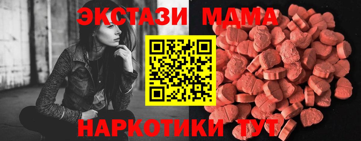 omg вход  Экстази  ЭКСТАЗИ MDMA  Бугуруслан  Вход с VPN  Экстази Punisher 