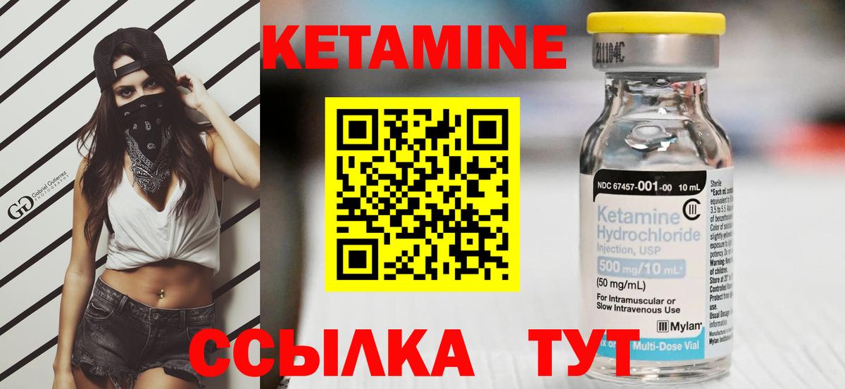 kraken ссылки  КЕТАМИН ketamine  Вход с VPN  Бугуруслан 