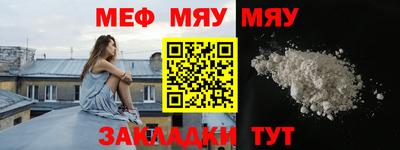 мет Ликино-Дулёво
