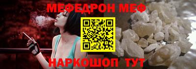 ешки Лесосибирск