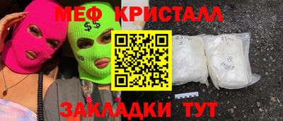 ешки Лесосибирск