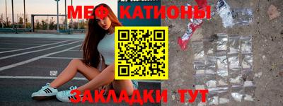 мет Ликино-Дулёво