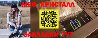 мет Ликино-Дулёво