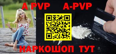 мефедрон Ливны