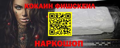 ешки Лесосибирск