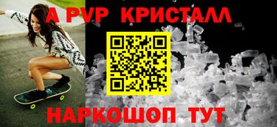мефедрон Ливны