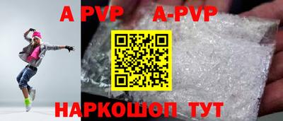 мефедрон Ливны