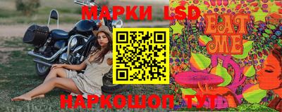 мефедрон Ливны