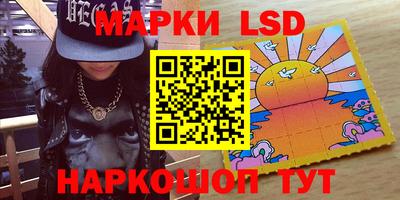 мефедрон Ливны