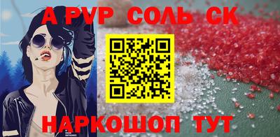 мефедрон Ливны