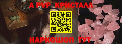 мефедрон Ливны
