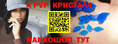 ешки Лесосибирск