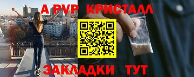 мефедрон Ливны