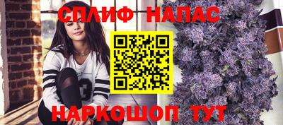 мефедрон Ливны