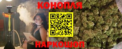 мефедрон Ливны
