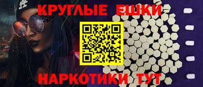 мефедрон Ливны