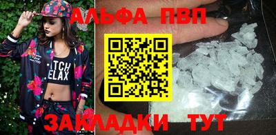мефедрон Ливны