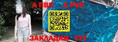 ешки Лесосибирск