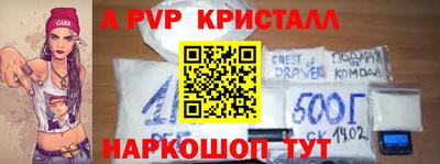 мет Ликино-Дулёво