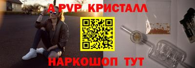 ешки Лесосибирск