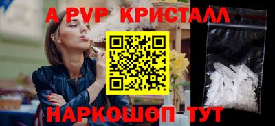 мет Ликино-Дулёво