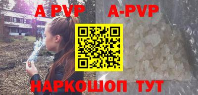 ешки Лесосибирск