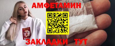мефедрон Ливны