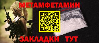 мефедрон Ливны