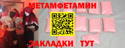 мет Ликино-Дулёво