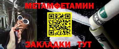 мефедрон Ливны