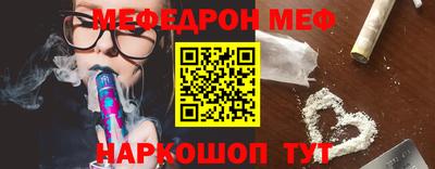ешки Лесосибирск