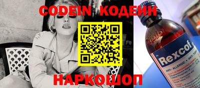 мефедрон Ливны