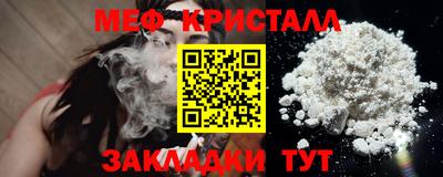 мет Ликино-Дулёво