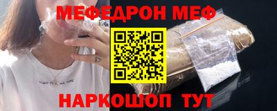 мет Ликино-Дулёво