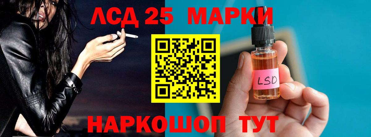 LSD-25 экстази ecstasy  Лсд 25 экстази ecstasy  Бугуруслан  LSD-25 экстази  Вход с VPN 