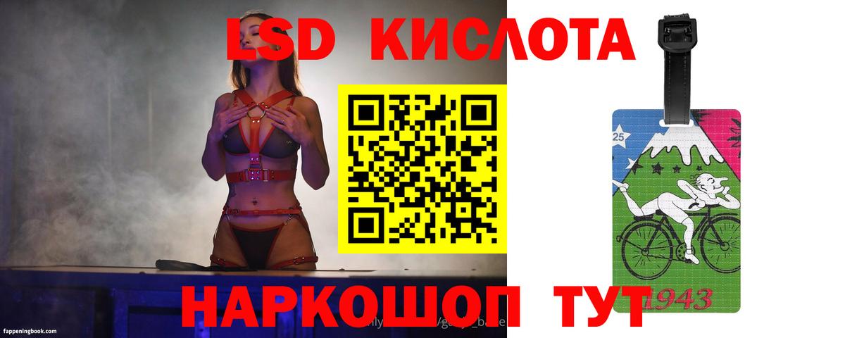 Лсд 25 экстази ecstasy Бугуруслан