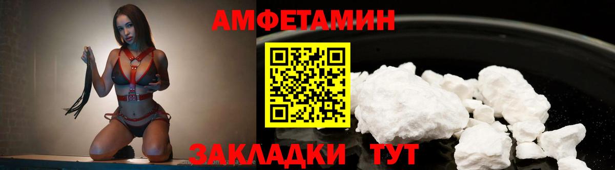 МЕТАМФЕТАМИН винт Бугуруслан