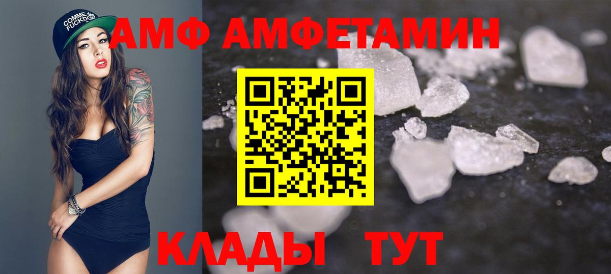 Первитин мет  Вход с VPN  Бугуруслан  МЕТАМФЕТАМИН  Первитин мет 