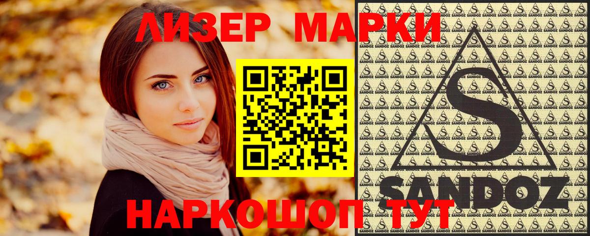 Марки NBOMe  Марки 25I-NBOMe 1,5мг  Марки 25I-NBOMe 1,5мг  купить наркотики сайты  Бугуруслан  Вход с VPN 