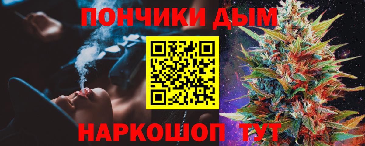 Конопля семена  Марихуана индика  Вход с VPN  Бугуруслан  Шишки марихуана семена 