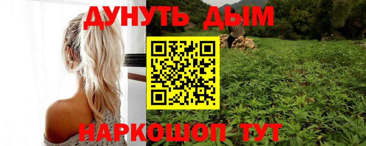МАРИХУАНА SATIVA & INDICA Бугуруслан